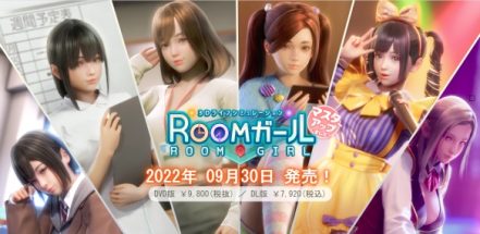 职场少女 天堂/Room Girl Paradise （正式版-DLC资料片Paradise新场所+新人物卡+全DLC+特典+额外内容）