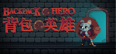 背包英雄/Backpack Hero/V0.39.723.54/背包已装满了/挎包鸟/钱包鼠
