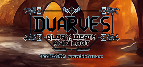 矮人军团自走棋/Dwarves: Glory, Death and Loot