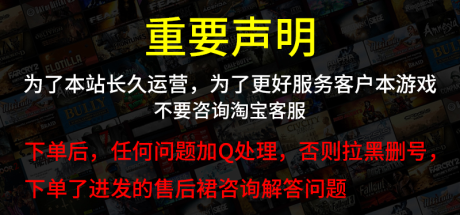 千万千万不要问游戏名，为了本站的长久运营，为了对我们的几万用户负责，请理解！