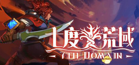 七度荒域：双生树/7th Domain