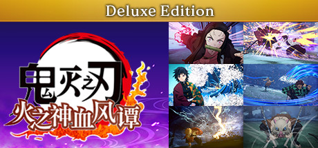 鬼灭之刃 火之神血风谭 – Demon Slayer -Kimetsu no Yaiba- The Hinokami Chronicles