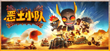 恶土小队/Badlands Crew